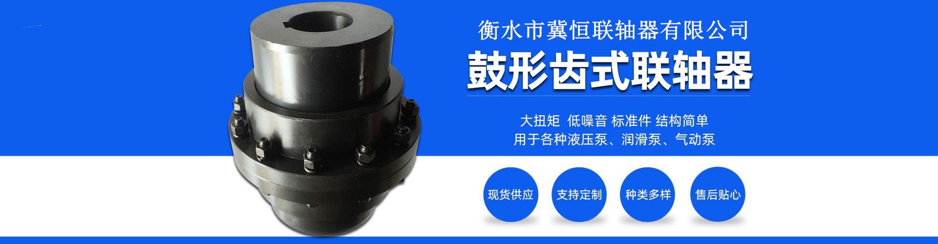 以科技求發(fā)展、以質(zhì)量求生存、以客戶(hù)求效益
